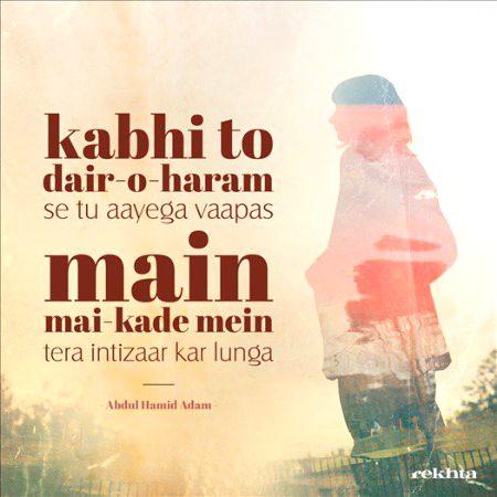 Romantic Poetry image