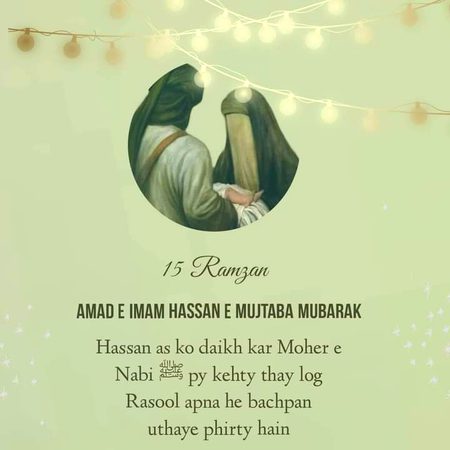 Wiladat e Imam Hassan (as) boht boht mubarak ❤️
"Shah_Meer"🔥🖤