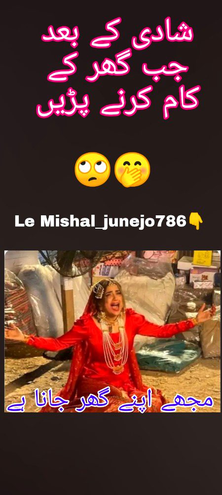 Damadam Roasting image