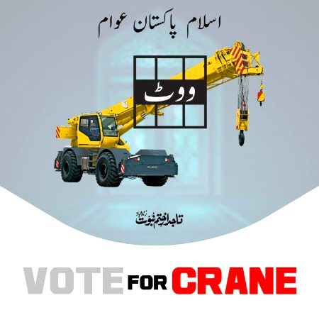 ستاروں سے آگے جہاں اور بھی ہیں
ابھی عشق کے امتحاں اور بھی ہیں