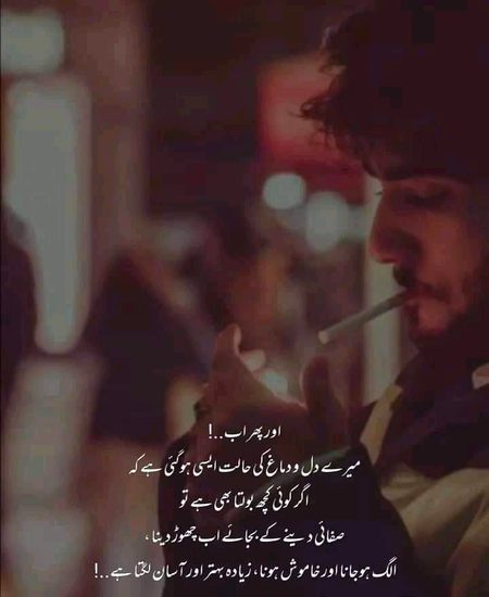 Attitude Poetry image