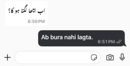 ھم اپنی اپنی راہ ٫ چل دیے مگر 
عجیب ھے ٫ وھیں رُکا ھُوا ھے دِل