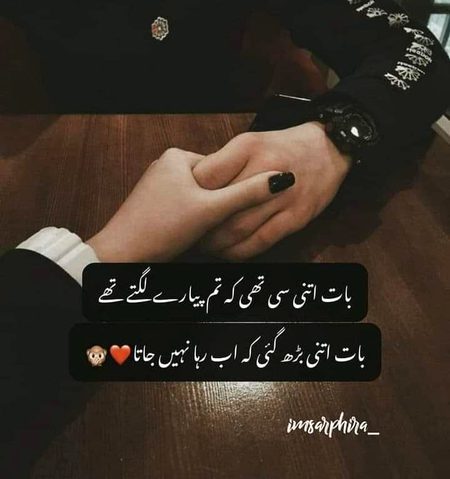 Romantic Poetry image