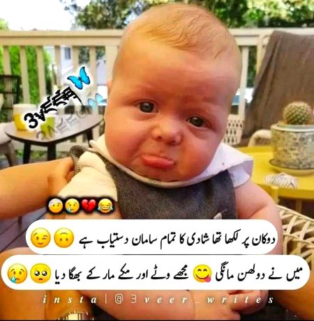 Jokes image
