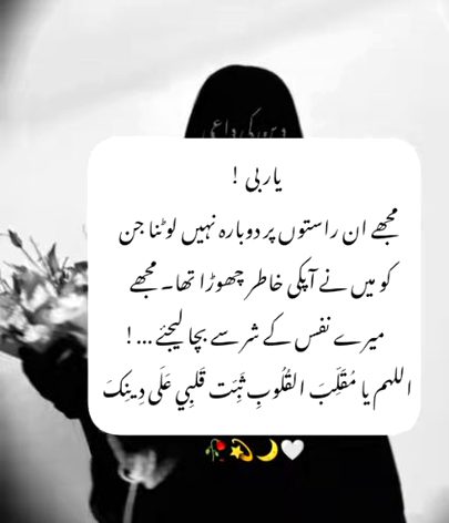 Interesting Posts image