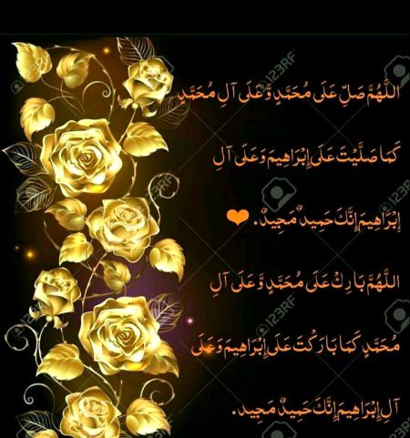 Islamic Quotes image
