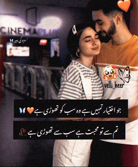 Romantic Poetry image