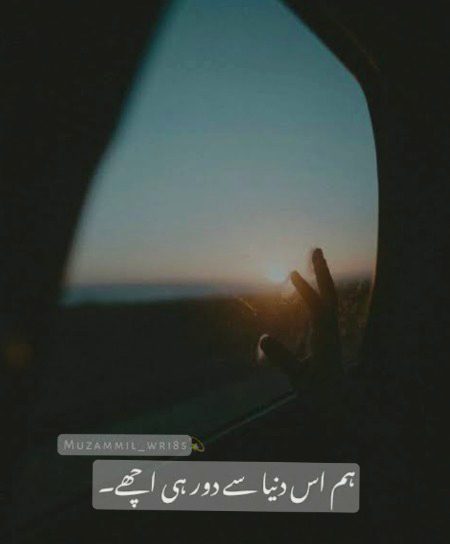 Attitude Quotes image