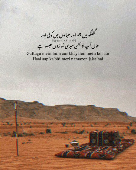 Attitude Poetry image