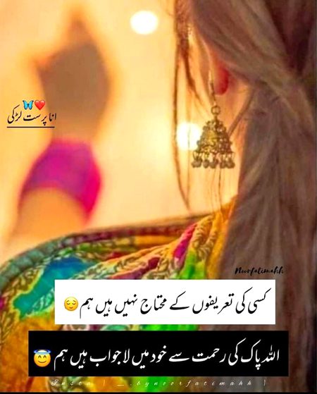 Attitude Poetry image