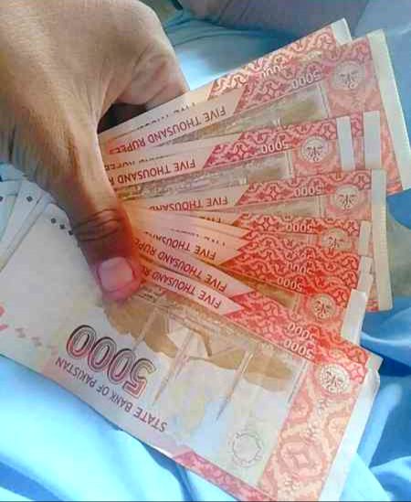 Mil gai salary 2nd day of EID ul Fitr