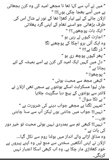 Romantic Novels image