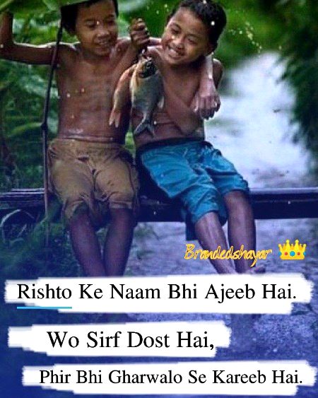 Romantic Poetry image