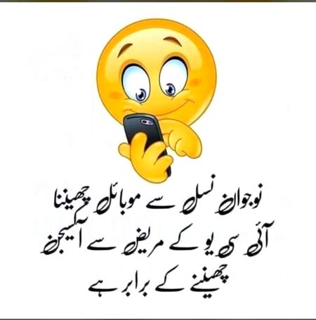 Jokes image