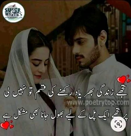 Romantic Poetry image