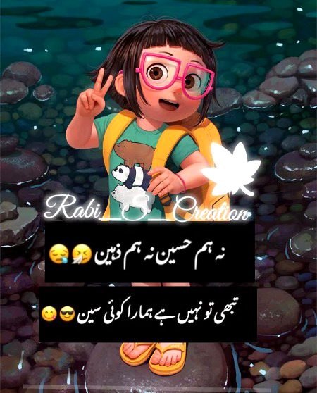 Jokes image