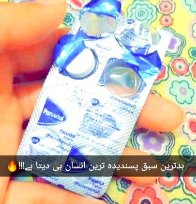 Beshak  😔😔😔