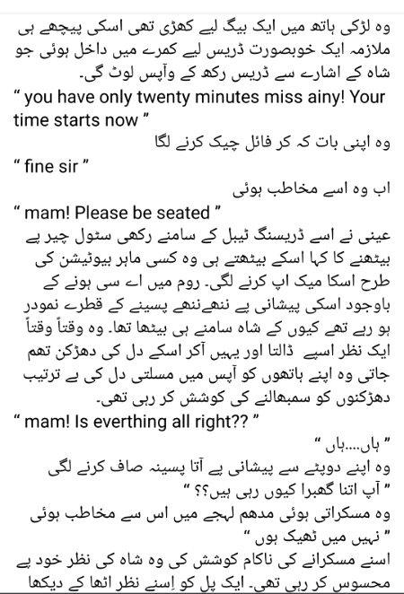 Romantic Novels image