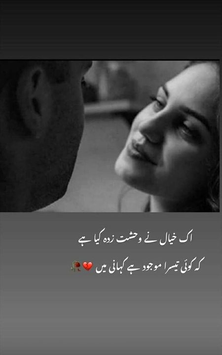 حالات ایسے ہیں کہ اس وقت رب رب کے
سوا کوئی نہیں سمجھ سکتا دل کی کیفیت