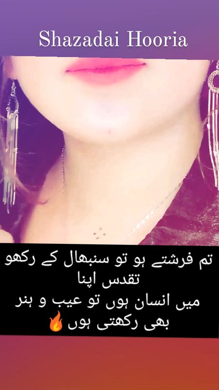 Firshty ho tu😏🔥