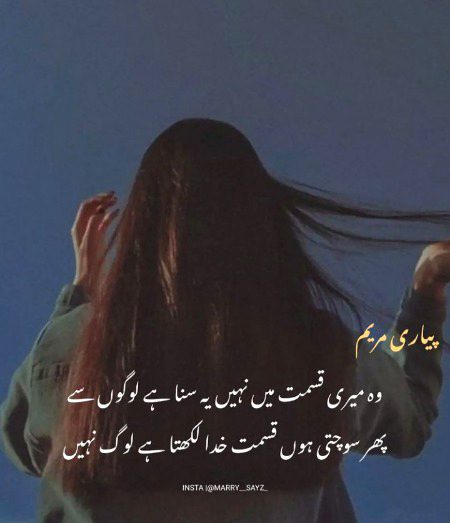 Romantic Poetry image