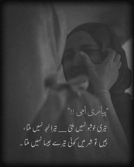 🌹🌹🌹🥰🥰🥰🥰🌷🌷🌷🌷🌷💗💗My every thing🌹🌹🌹🌹My mother 🤭🤭🤭🤭Inna shona koi bhi ni jinni mama meri💗💗