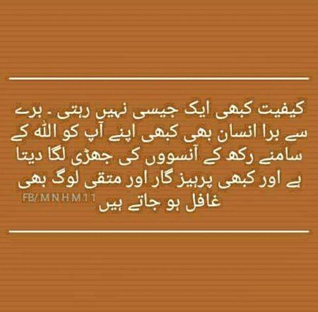 Motivational Quotes image