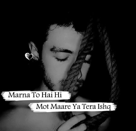 Romantic Poetry image