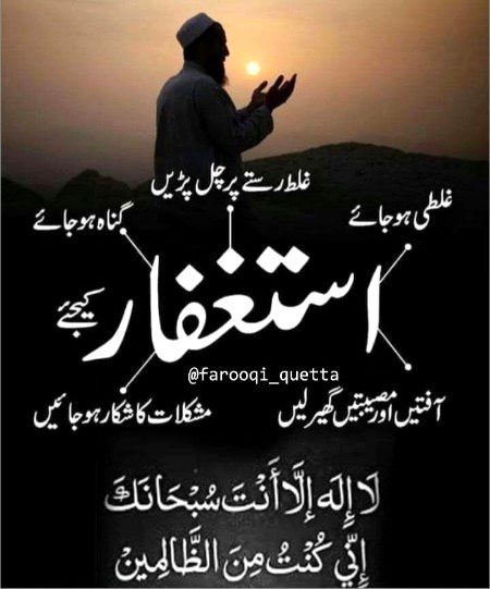 Islamic Quotes image