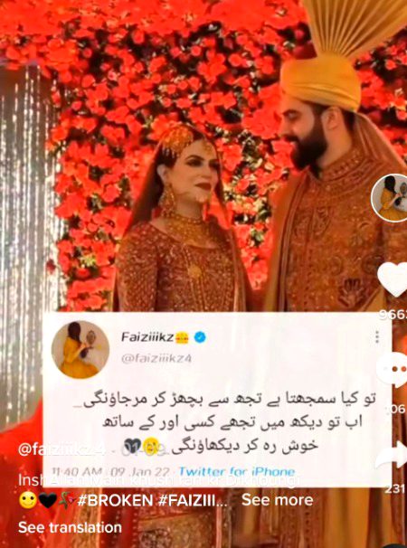 Attitude Poetry image