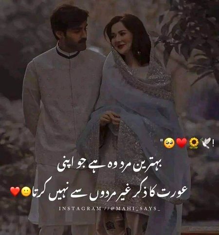 Right..