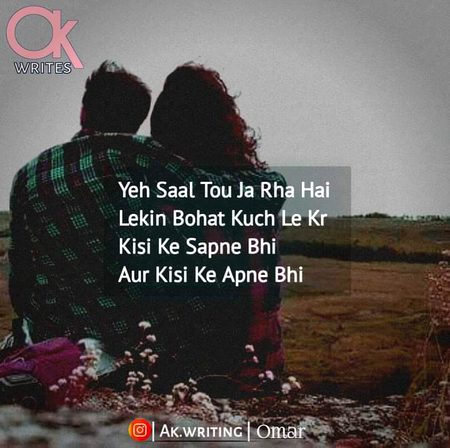 Kisi ke sapne or kisi ke apne