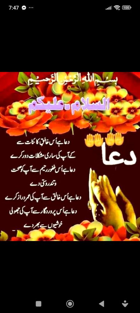 Subha pakhair