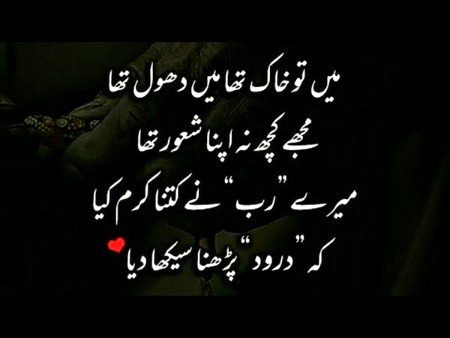 Islamic Quotes image