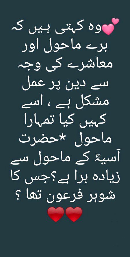 Islamic Quotes image