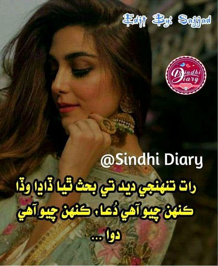 Romantic Poetry image