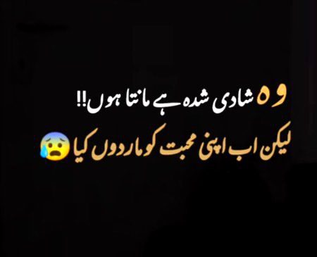 خدا گواہ ہے بڑی مشکل سے ملتا ہے وہ ایک دل جو محبتیں نبھانے والا ہو