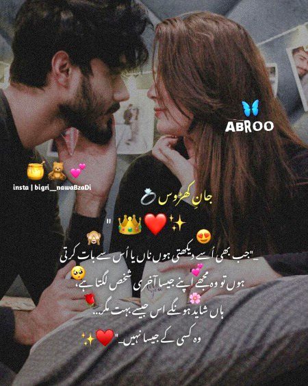 Romantic Poetry image