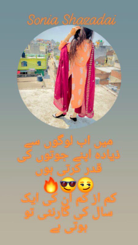 Bilkul 🔥