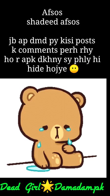 Damadam Roasting image