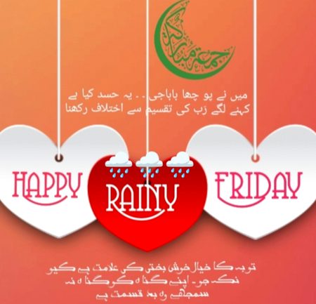اللہ کو پا کر کبھی کسی نے كچھ نہیں کھویا
اور اللہ کو کھو کر کسی نے کبھی کچھ نہیں پایا
ہر رکاوٹ میں کوئی نہ کوئی بہتری چپھی ہوتی ہے
یہ بات اللہ ہی بہتر جانتا ہے