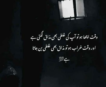 Sahi Kaha Naa .a1