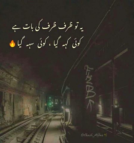 Attitude Quotes image