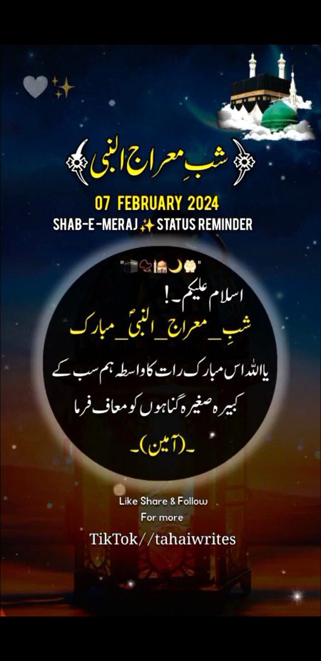 AAMEEN SUM AAMEEN INSHALLAH 🤲🏽🤲🏽🍫🍫🍧🍨🍩🍪🥘🍳🥗🎂🍰