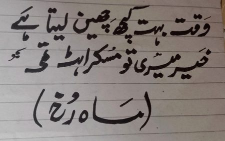 Sad Poetry image