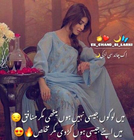 Attitude Poetry image