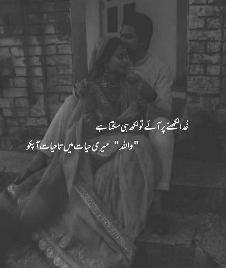 Romantic Poetry image