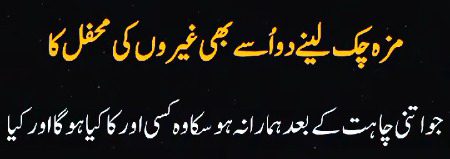 Attitude Poetry image