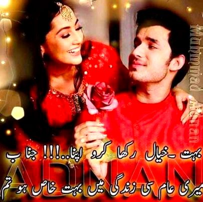 Romantic Poetry image