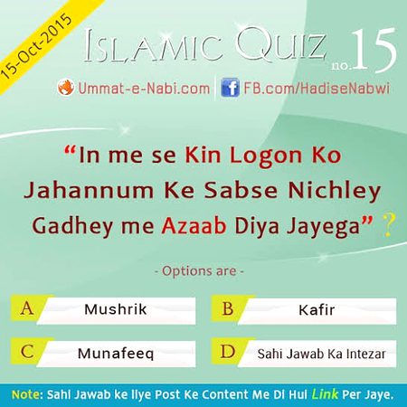 Knowledge Test image